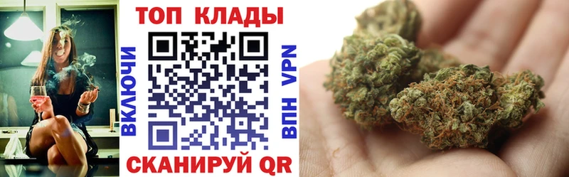 Купить закладку Марихуана  Мефедрон  Ельня