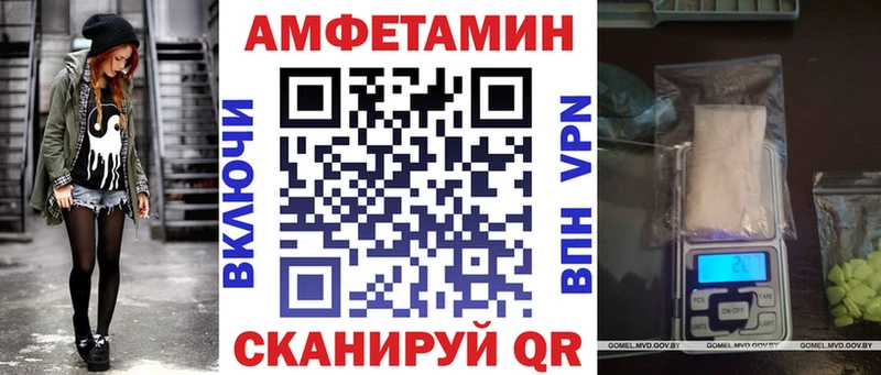 Купить где  Ельня  Amphetamine 97% 