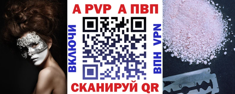 А ПВП СК  Купить где  Ельня 