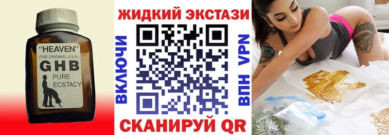 Купить где  Ельня  БУТИРАТ 99% 