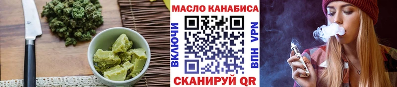 Купить закладки  Ельня  Еда ТГК конопля 