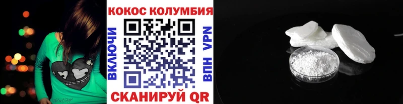 Купить где  Ельня  COCAIN Fish Scale 