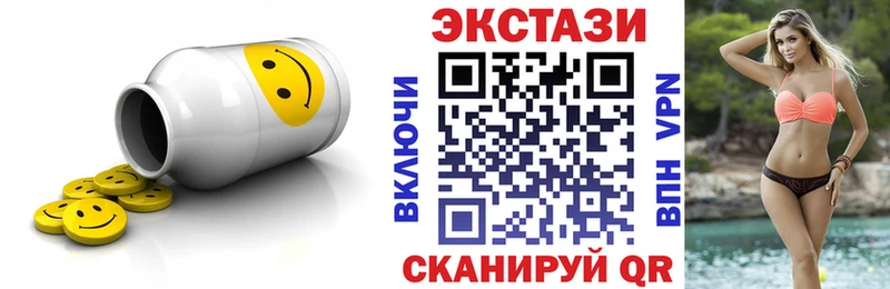 Купить  Ельня  Экстази louis Vuitton 