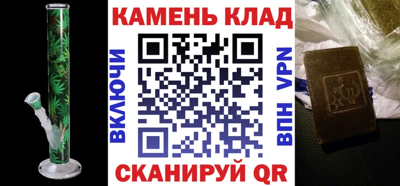 ГАШ гарик  Купить где  Ельня 