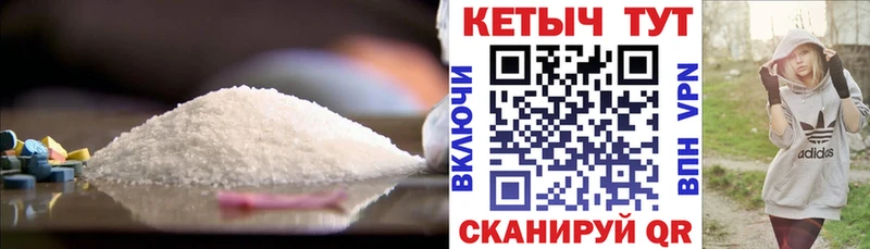 Кетамин VHQ  Купить закладки  Ельня 