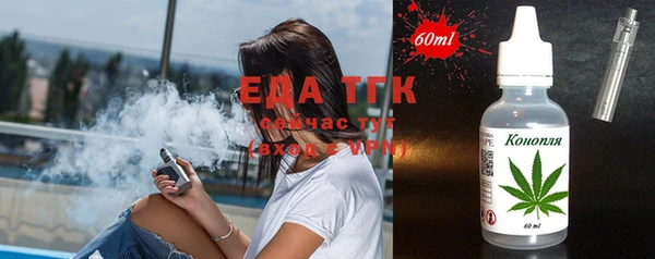 таблы Елизово