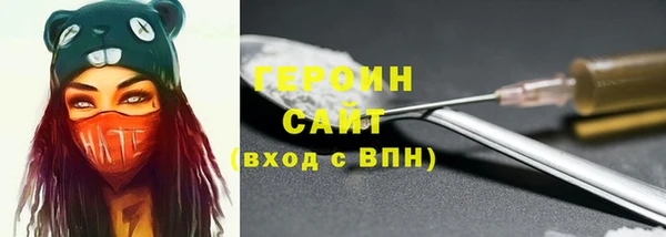 таблы Елизово