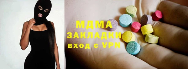 таблы Елизово