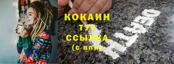 таблы Елизово