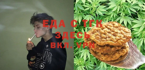 трава Наволоки