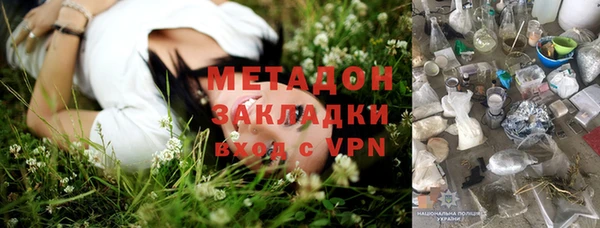 таблы Елизово