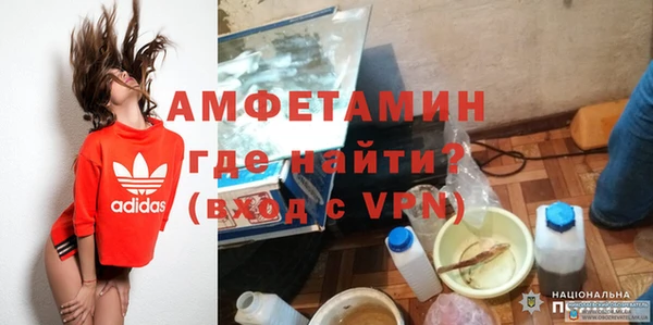 таблы Елизово