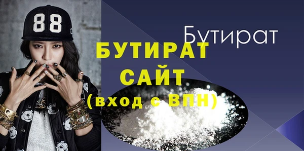 дурь Ельня