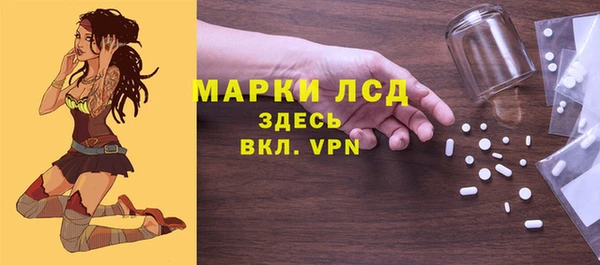 таблы Елизово