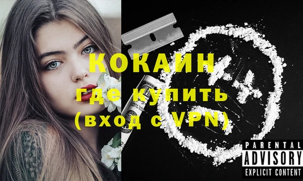 таблы Елизово