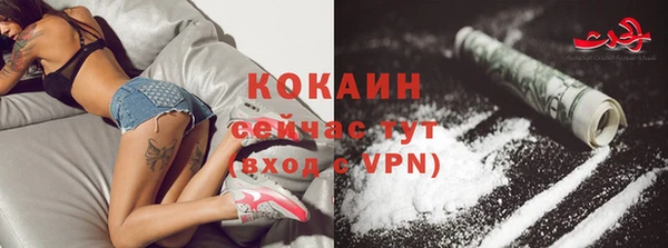 таблы Елизово