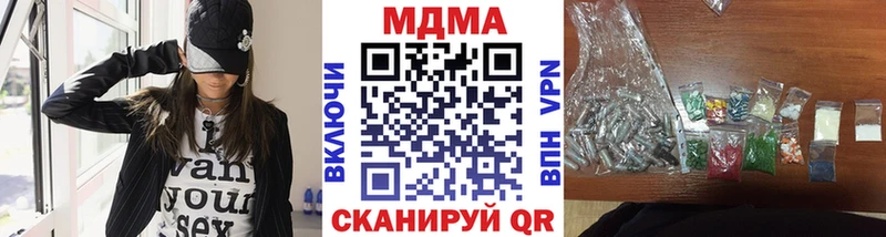 MDMA crystal  Купить где  Ельня 