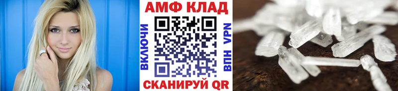 Купить  Ельня  Метамфетамин Methamphetamine 