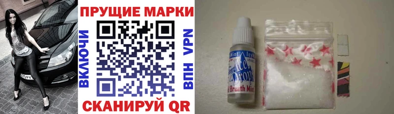 Марки 25I-NBOMe 1,5мг  Купить где  Ельня 