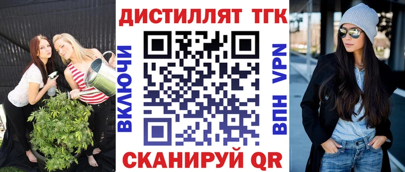 Купить закладки  Ельня  Дистиллят ТГК гашишное масло 